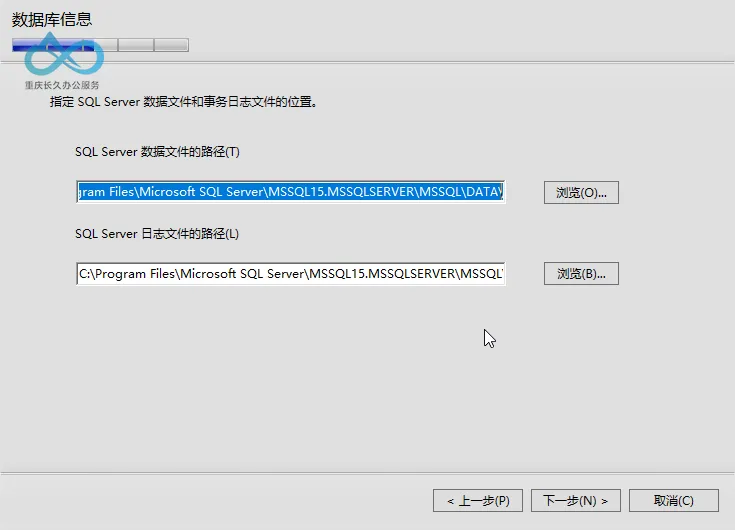SQL Data and Log Storage Paths - Default Configuration is Fine