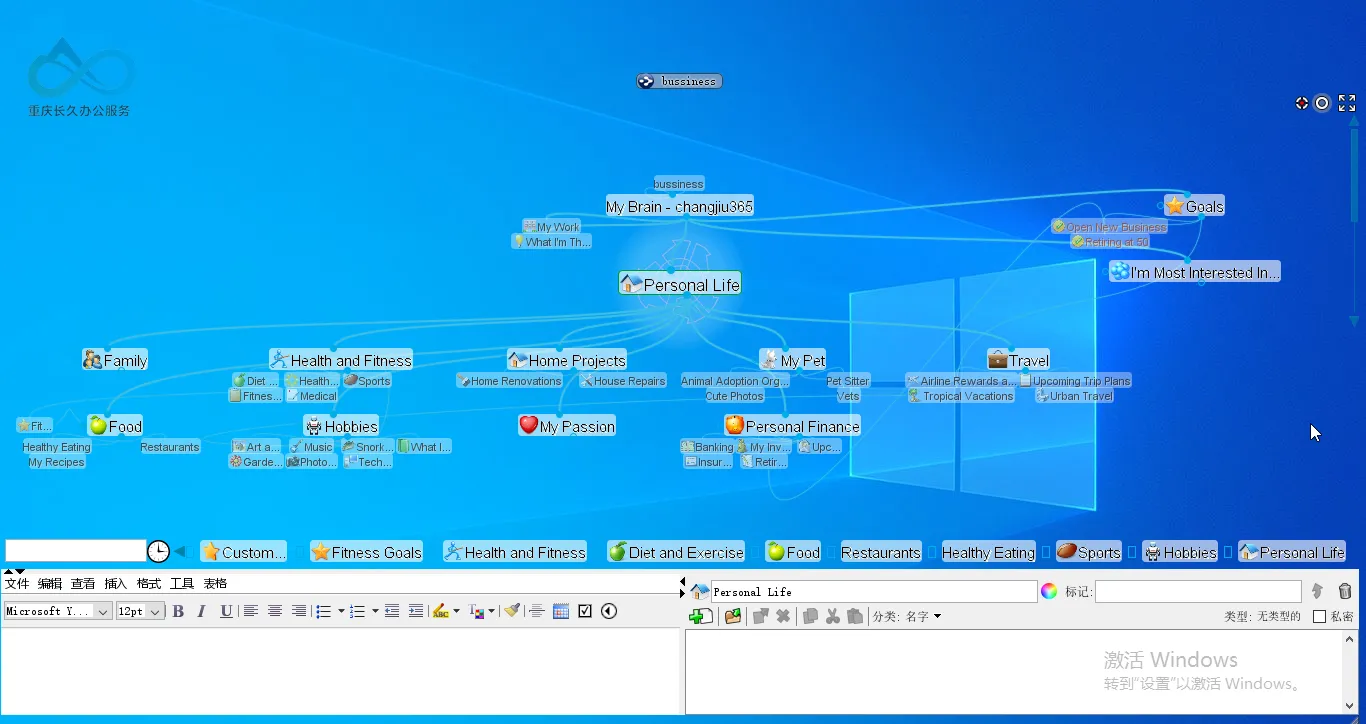Transparent mode