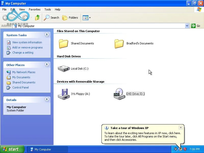 Windows XP，资源管理器
