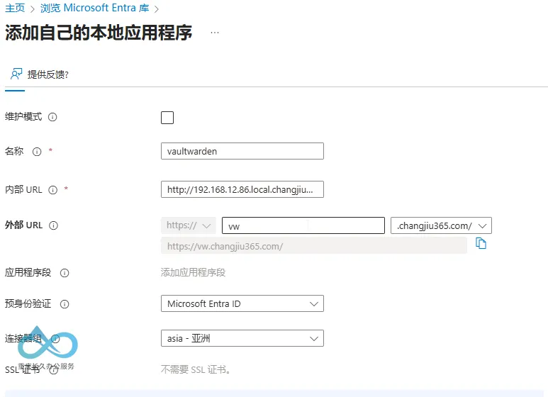 Microsoft Entra On-Premises Application Proxy Creation: Enter internal/external URLs and connector group