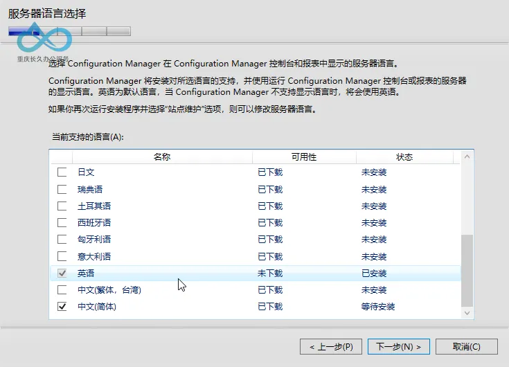 Language Settings - Default includes English and system language