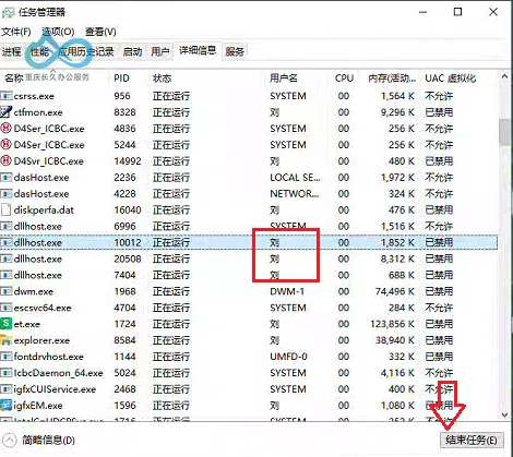Open Task Manager, locate the user's dllhost (non-system) process and end it