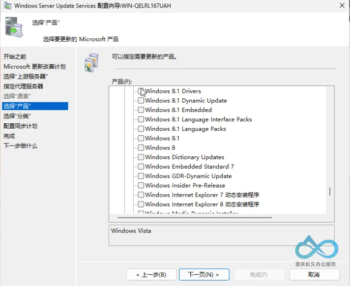筛选产品更新