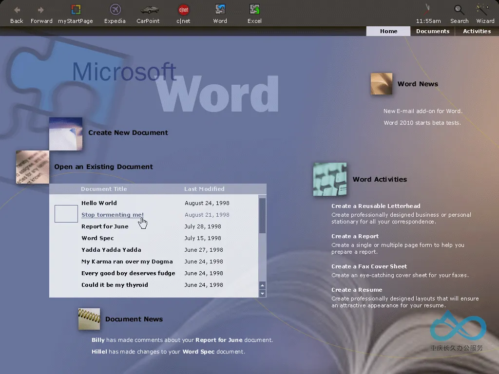 Word 概念图，由 NTDEV 归功于 Ben Slivka