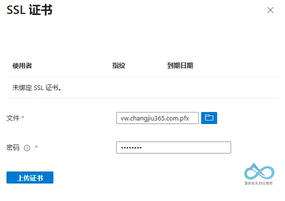 Microsoft Entra Application Proxy SSL Certificate Upload: Select PFX file and enter password