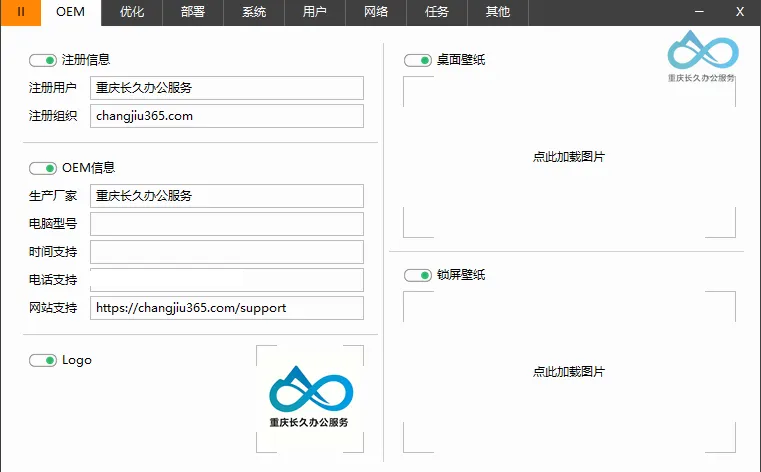 按需修改
