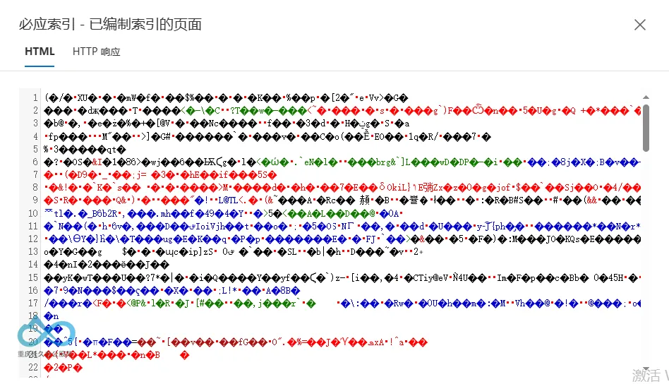 必应抓取到的HTML内容