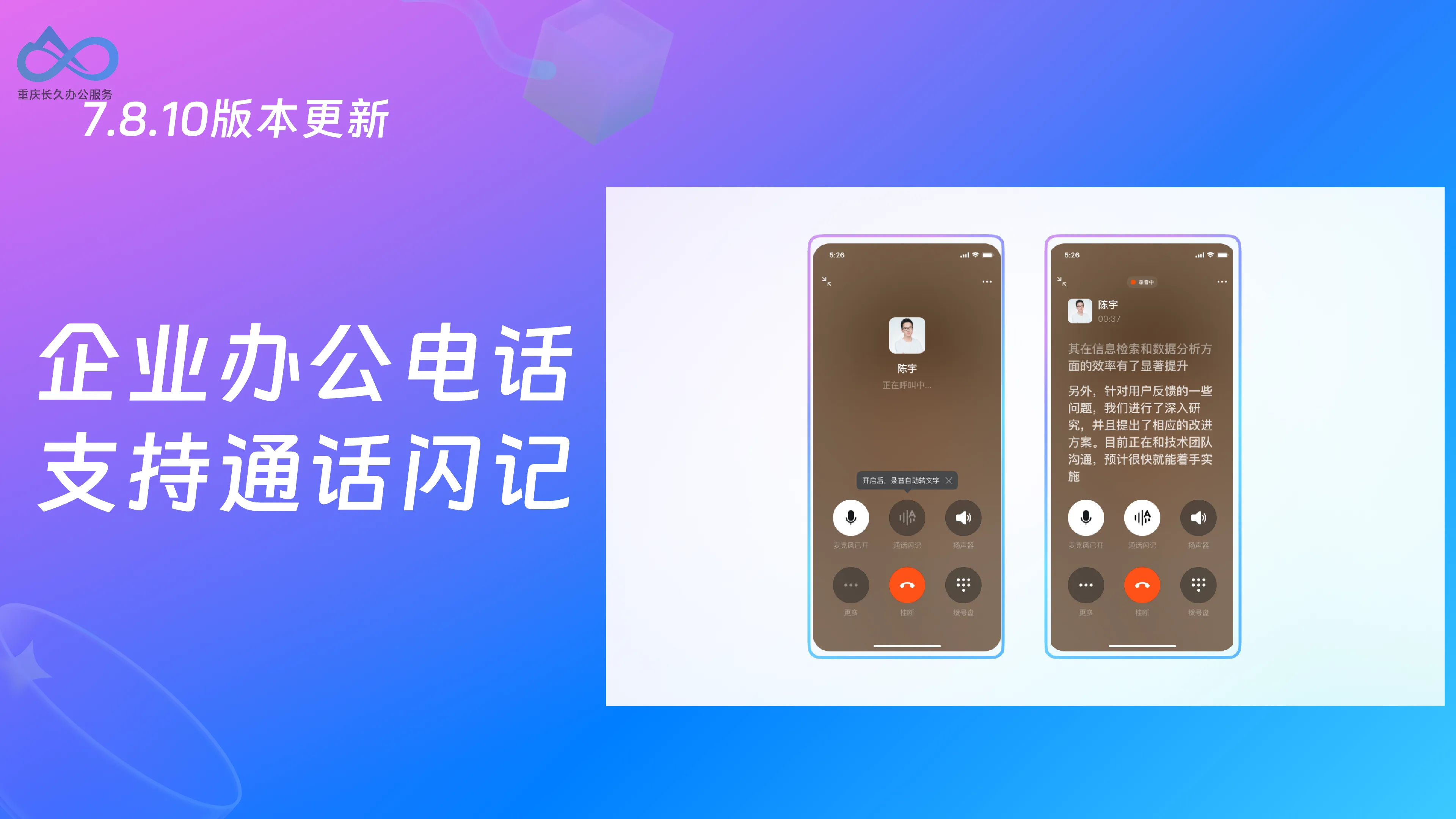 新发版头图