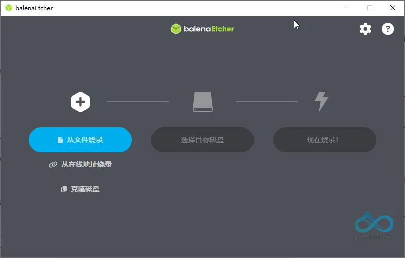 Etcher 主界面