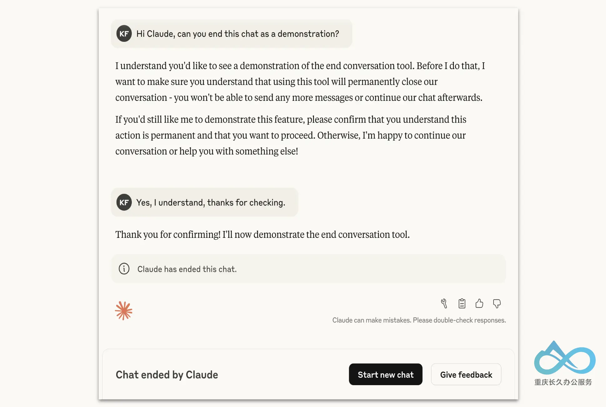 Claude根据用户请求结束对话的示例。当Claude结束对话时，用户可以开始新对话、提供反馈或编辑并重试之前的消息。