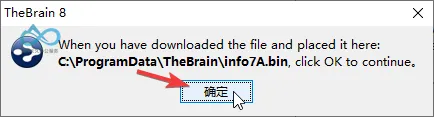 After copying license file, click Confirm