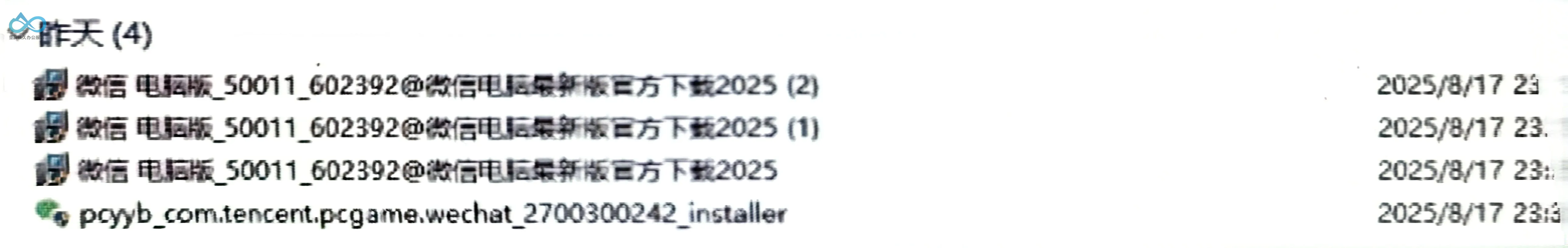 非官方捆绑软件