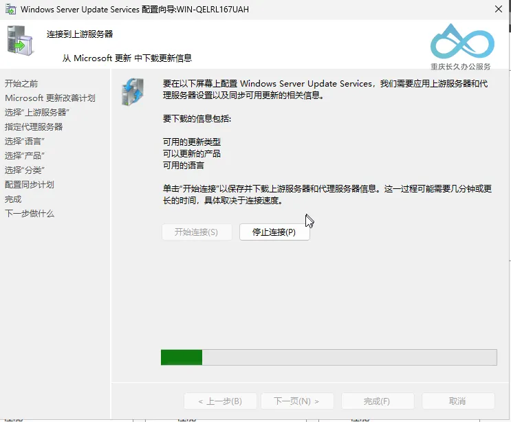 在这一步要等待很长的时间