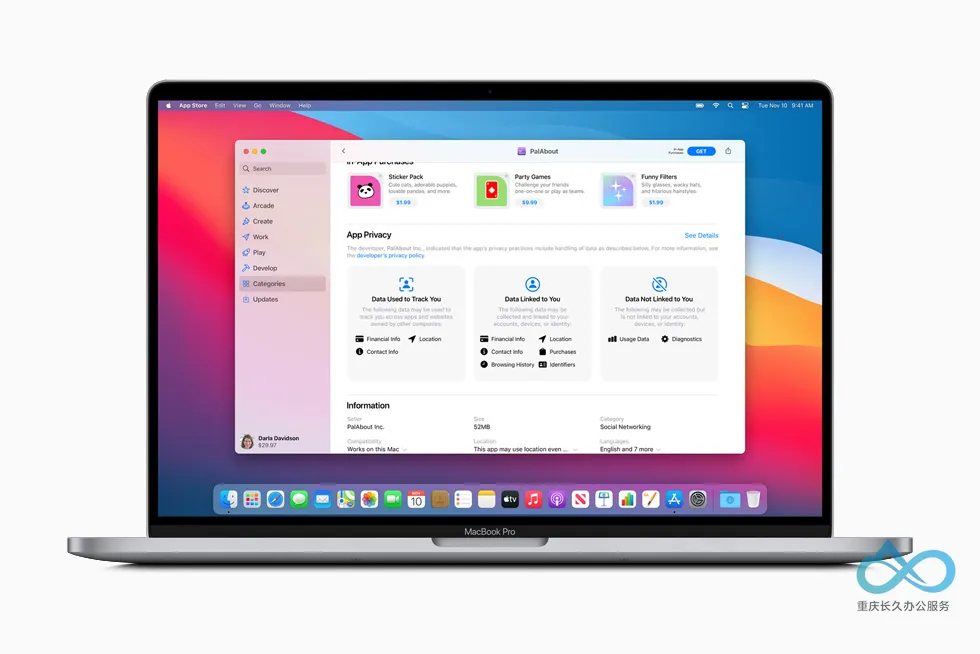 macOS Big Sur 中 Mac App Store 的隐私标签示例，清晰展示应用数据收集与分享情况