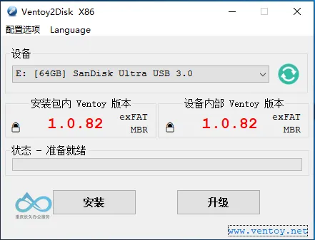 安装完成后的界面显示