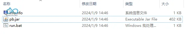 Double-click to open pb.jar