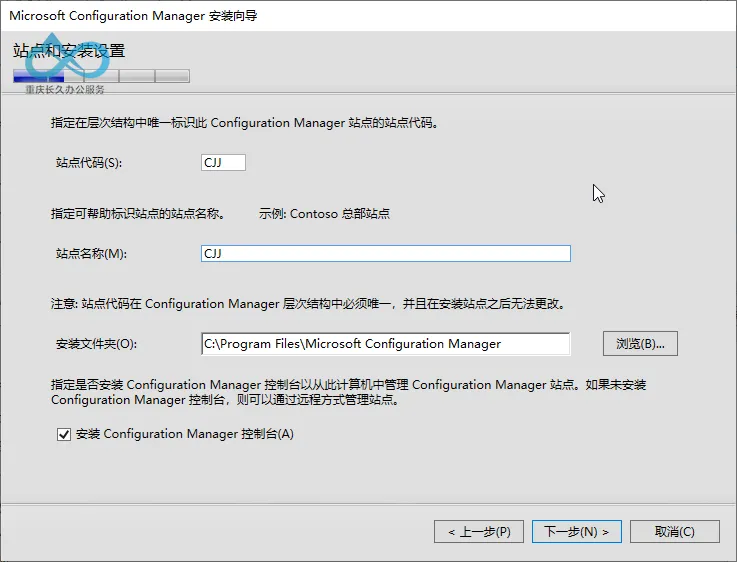 Configure Site Name - It is recommended to use a name with high recognizability