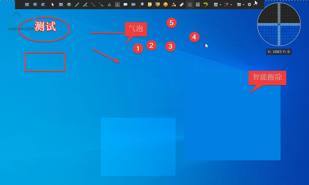 ShareX 截图和标注工具