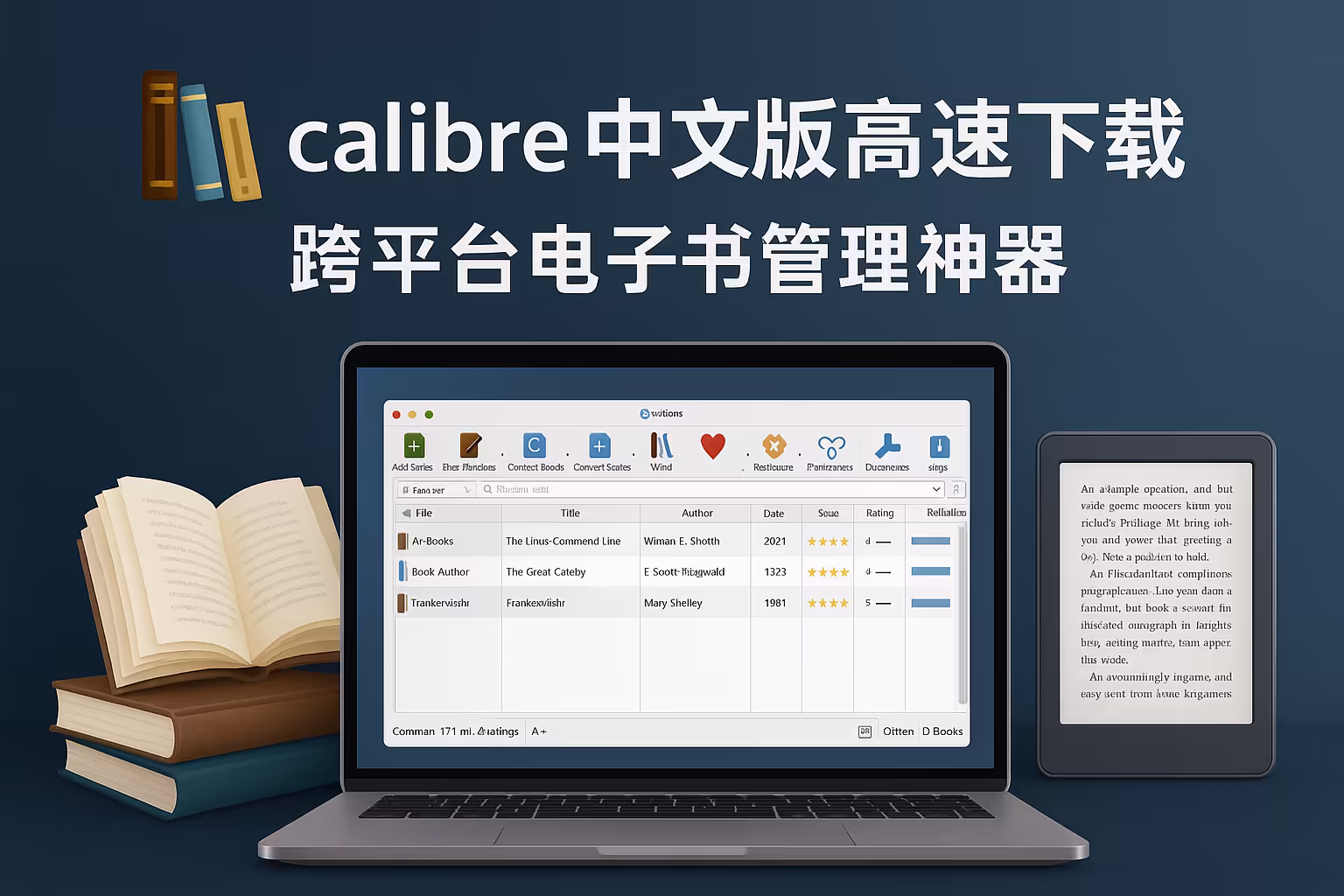Calibre 8.8｜直链下载｜跨平台电子书管理神器